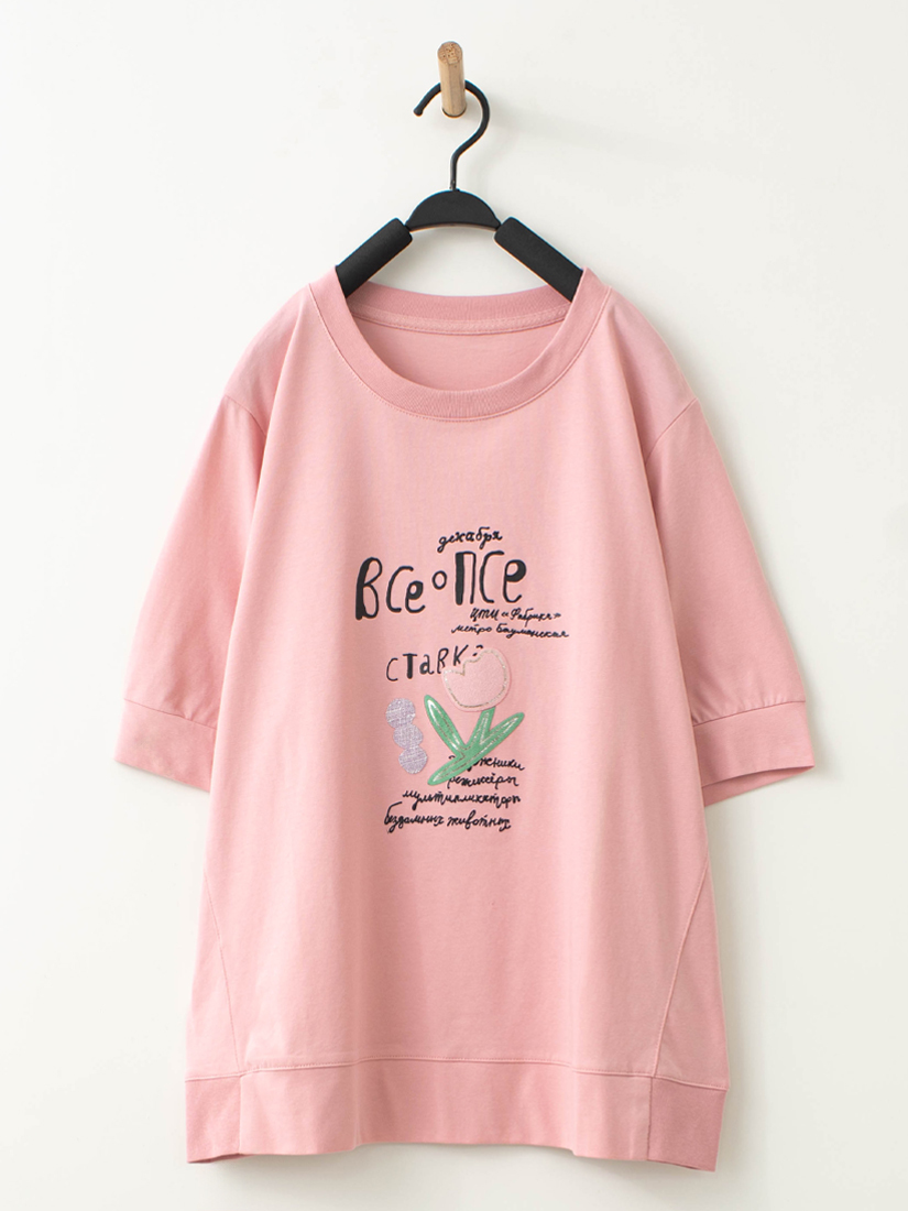 鬱金香植絨字母上衣蕾絲織帶蛋糕裙組合