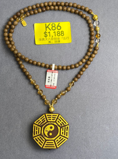 AB260307-K86-降真大八卦刷金「五行黃」項鍊(預計4月中到貨)(只限尖沙咀門市自取不包郵)