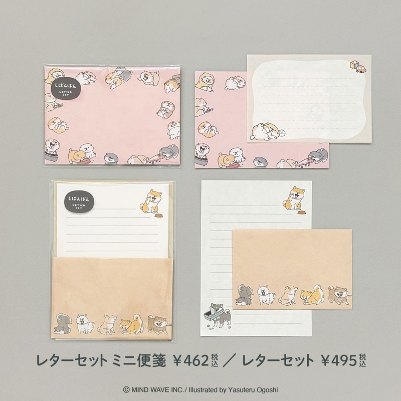 柴犬 信紙信封組｜日本Mind Wave
