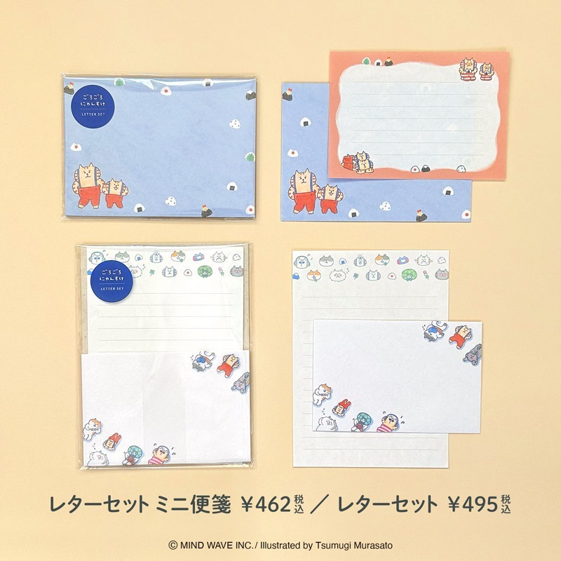 喵之助 信紙信封組｜日本Mind Wave