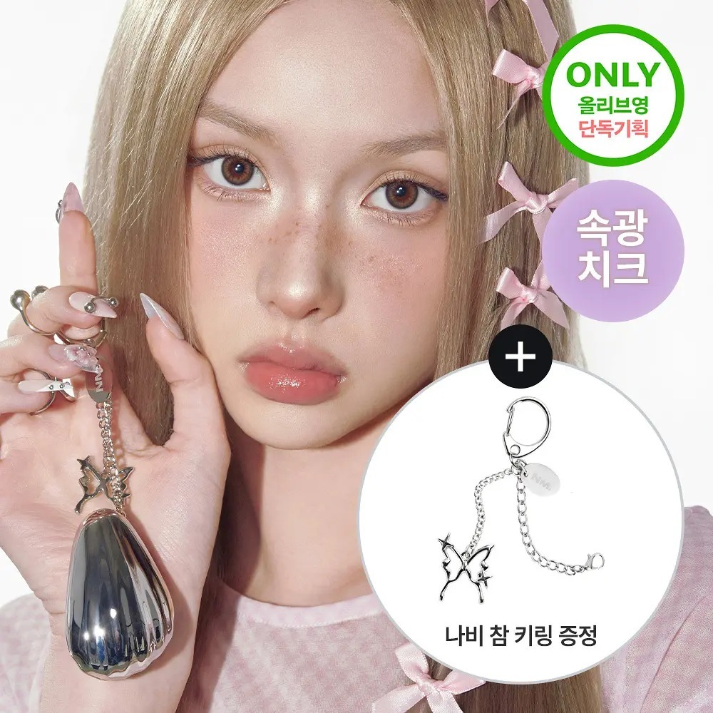 [ NAMING ] Blurry Cheek Balm