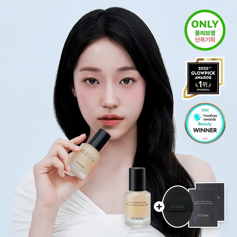 [ YUNJAC ] Skin Perfecting Protective Base Prep