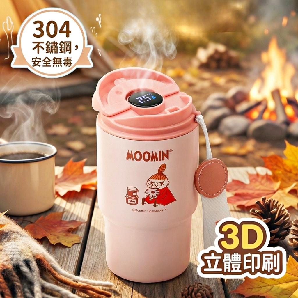 姆明一族 |真空冷熱不鏽鋼保溫杯 保溫瓶(410ML)| 小美