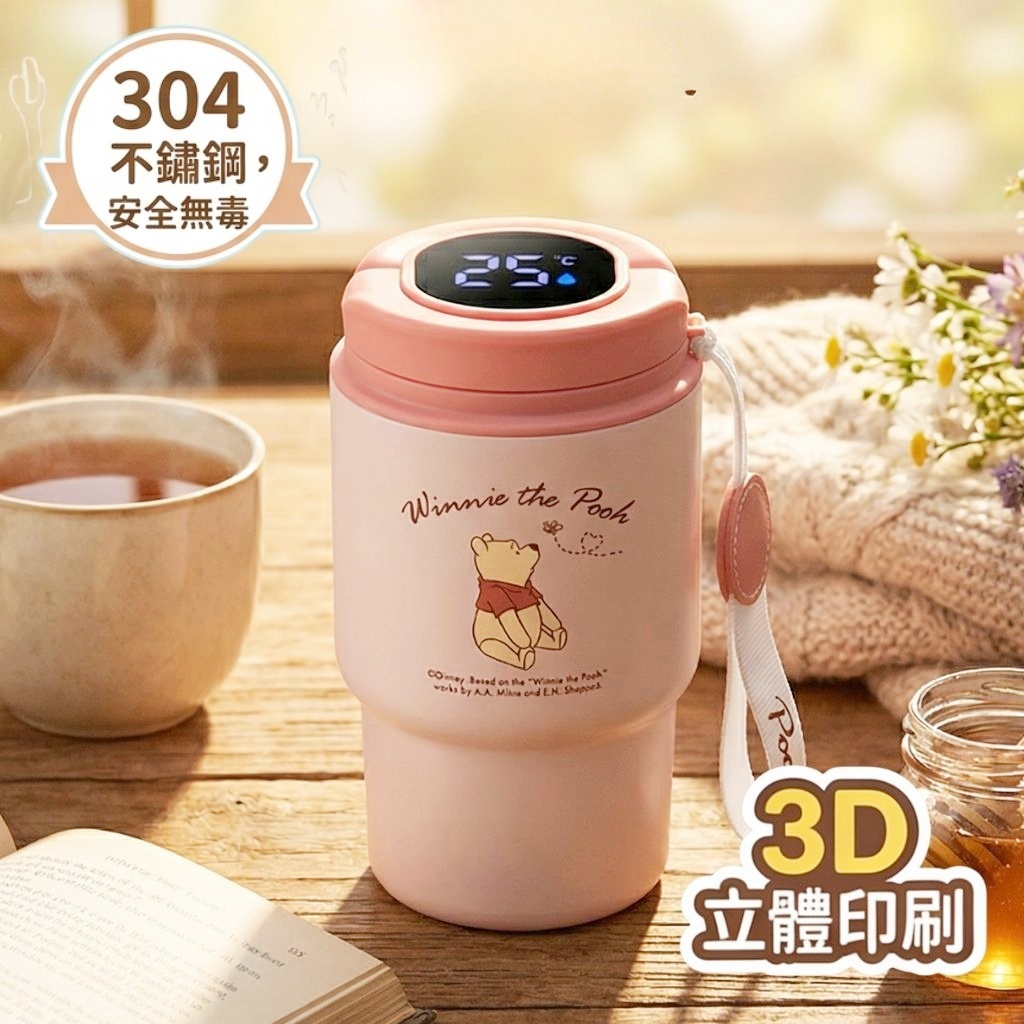 迪士尼小熊維尼 - 觸控顯示保溫杯 保溫瓶(410ml)