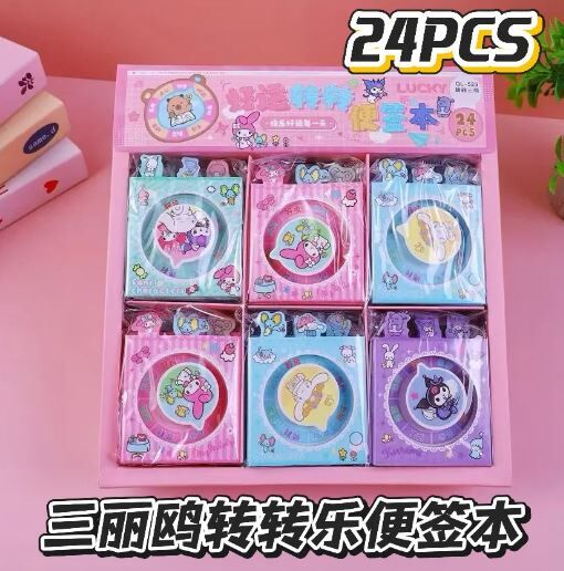 三丽鸥转转乐 便签本