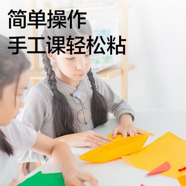 得力 刮片头液体胶 50ml