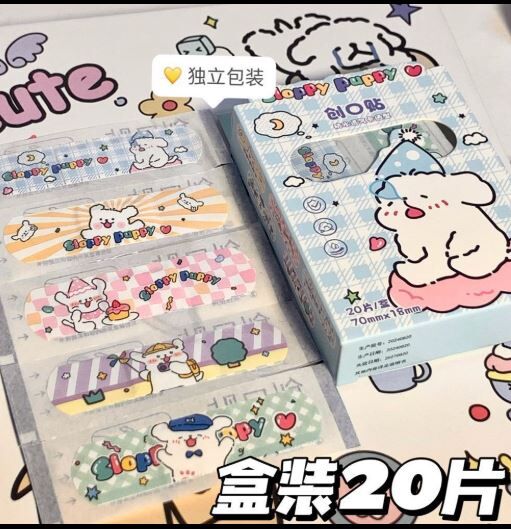 线条小狗 创口贴 1盒20个