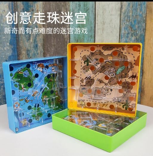 寻宝迷宫走珠盘