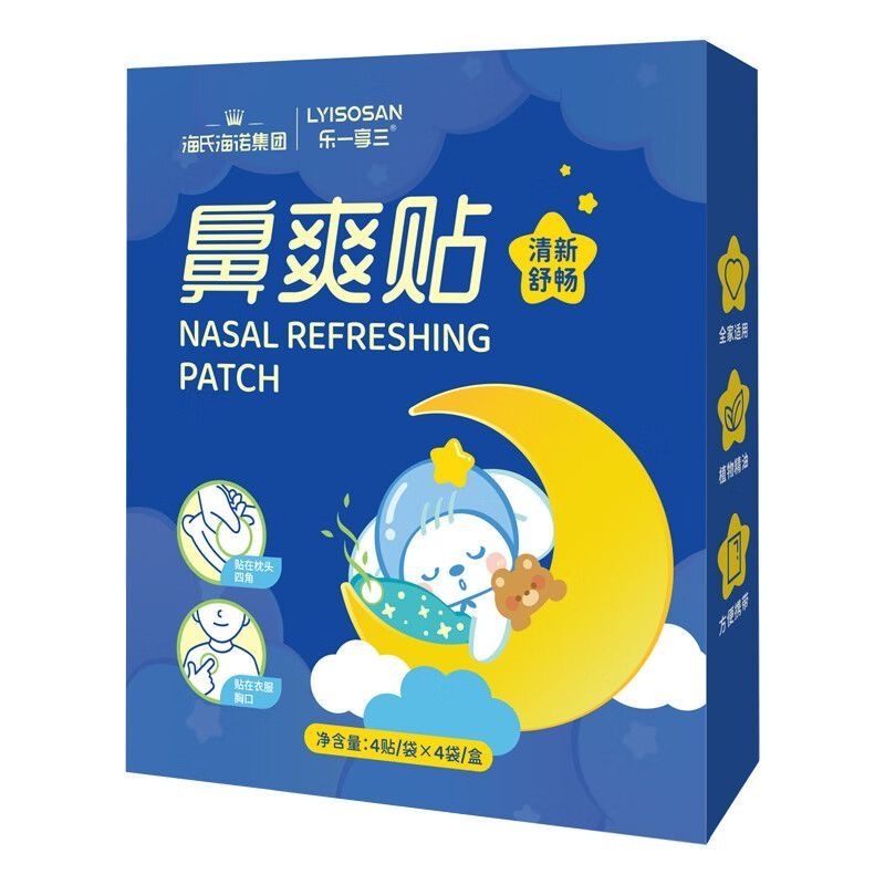 儿童 鼻爽贴 16贴