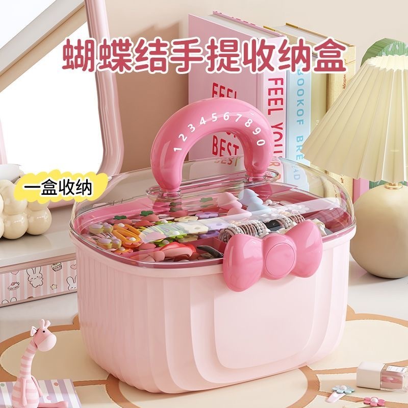 精美 可爱蝴蝶结手提收纳盒 （没有贴纸）