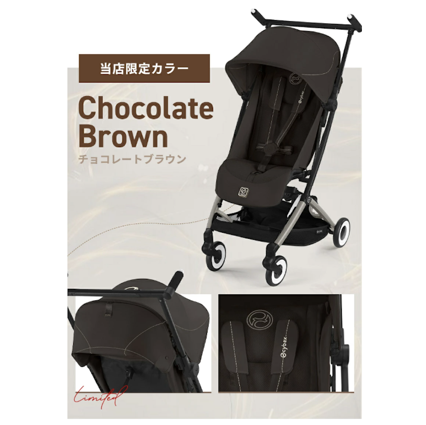 日本 2025 Cybex Libelle 嬰兒車 - Chocolate Brown