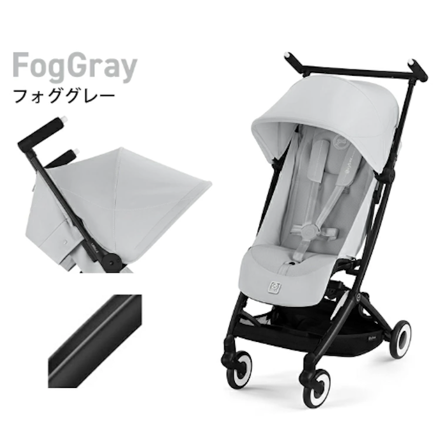 日本 2025 Cybex Libelle 嬰兒車 - Fog Grey