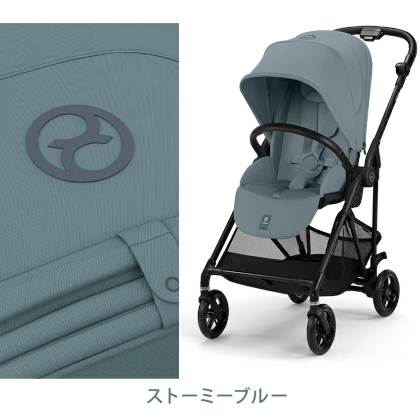 日本 2025 Cybex Melio Carbon 雙向嬰兒車 - Stormy Blue