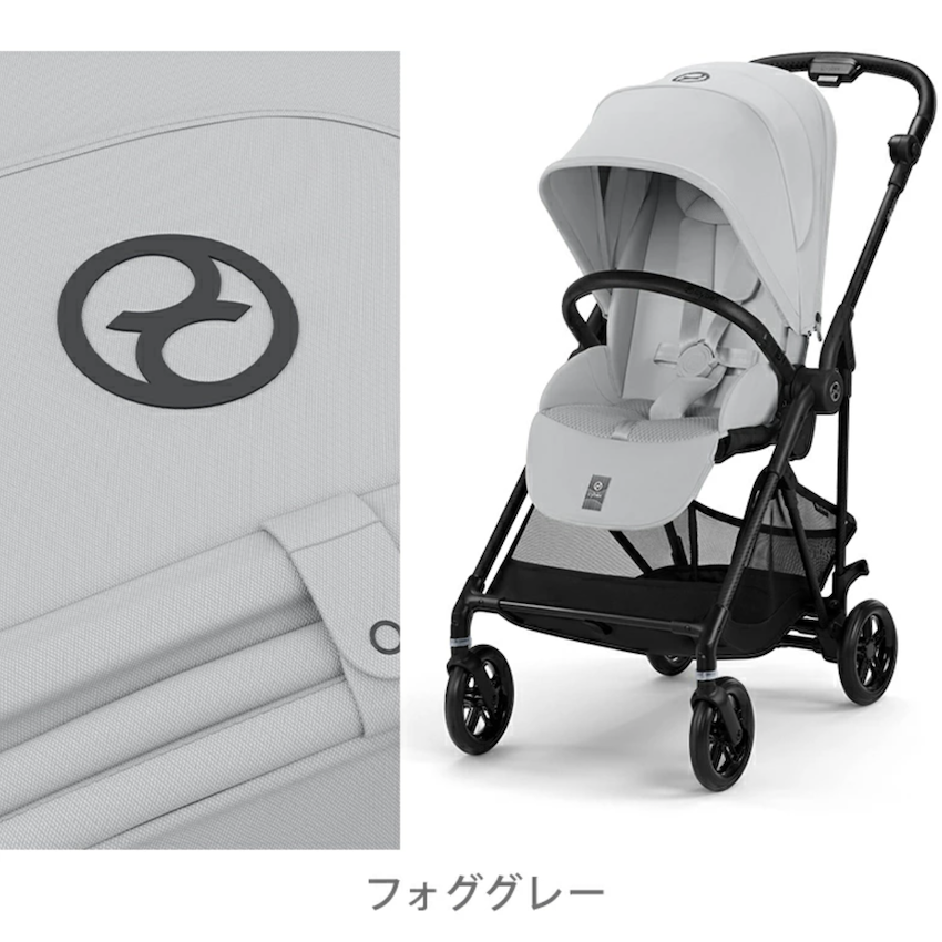 日本 2025 Cybex Melio Carbon 雙向嬰兒車 - Fog Grey