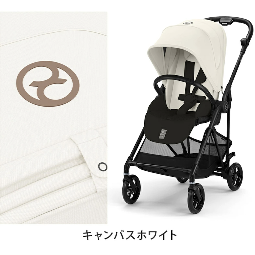 日本 2025 Cybex Melio Carbon 雙向嬰兒車 - Canvas White