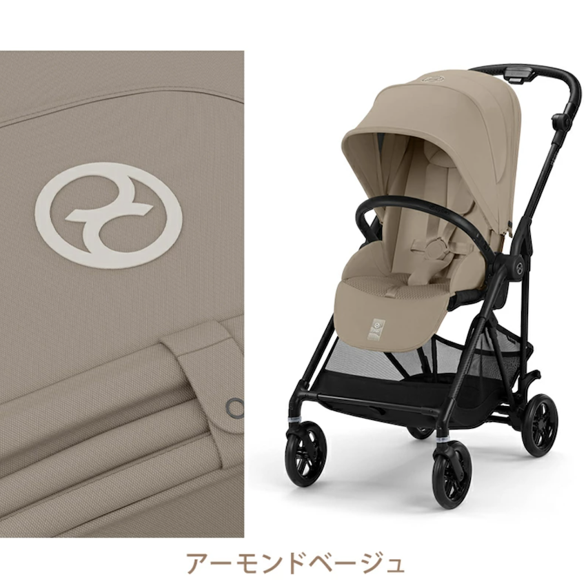 日本 2025 Cybex Melio Carbon 雙向嬰兒車 - Almond Beige