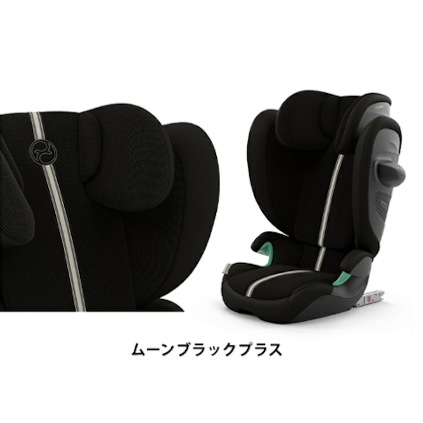 日本 2025 Cybex Solution G2 可摺疊兒童汽車安全座椅 - Magic Black