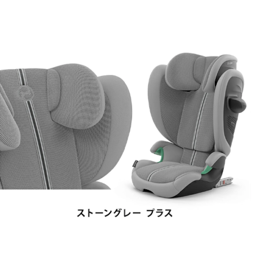 日本 2025 Cybex Solution G2 可摺疊兒童汽車安全座椅 - Fog Grey