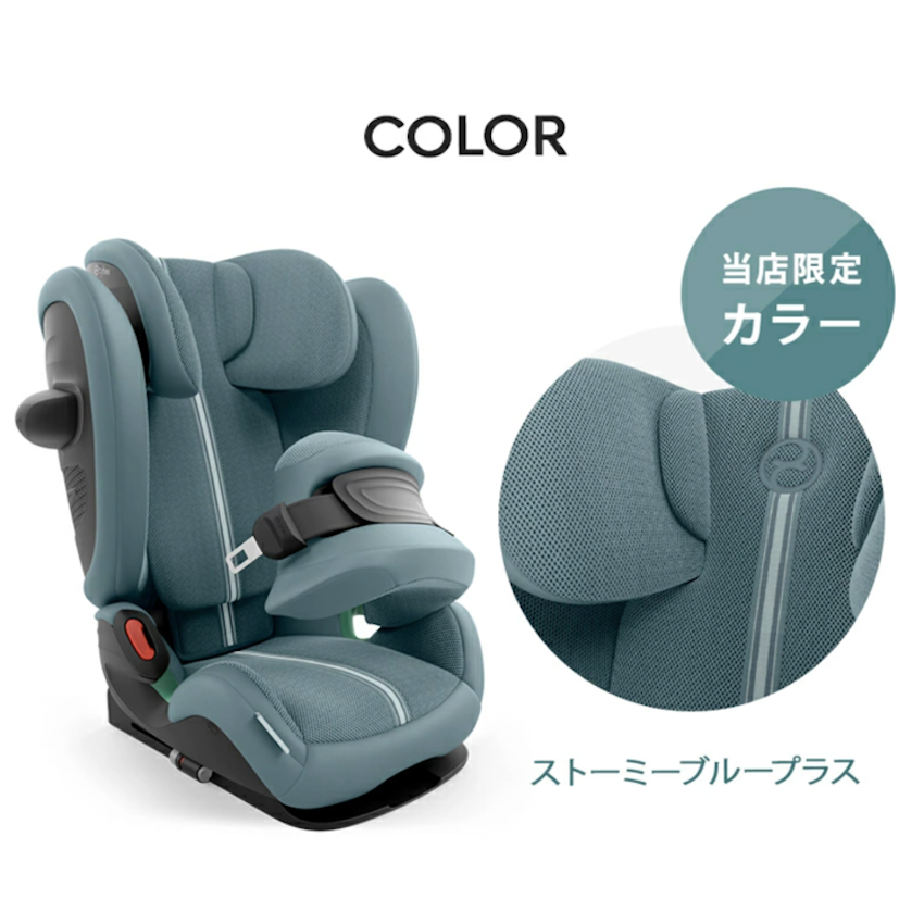 日本 2025 Cybex Pallas G2 兒童汽車安全座椅 - Stormy Blue