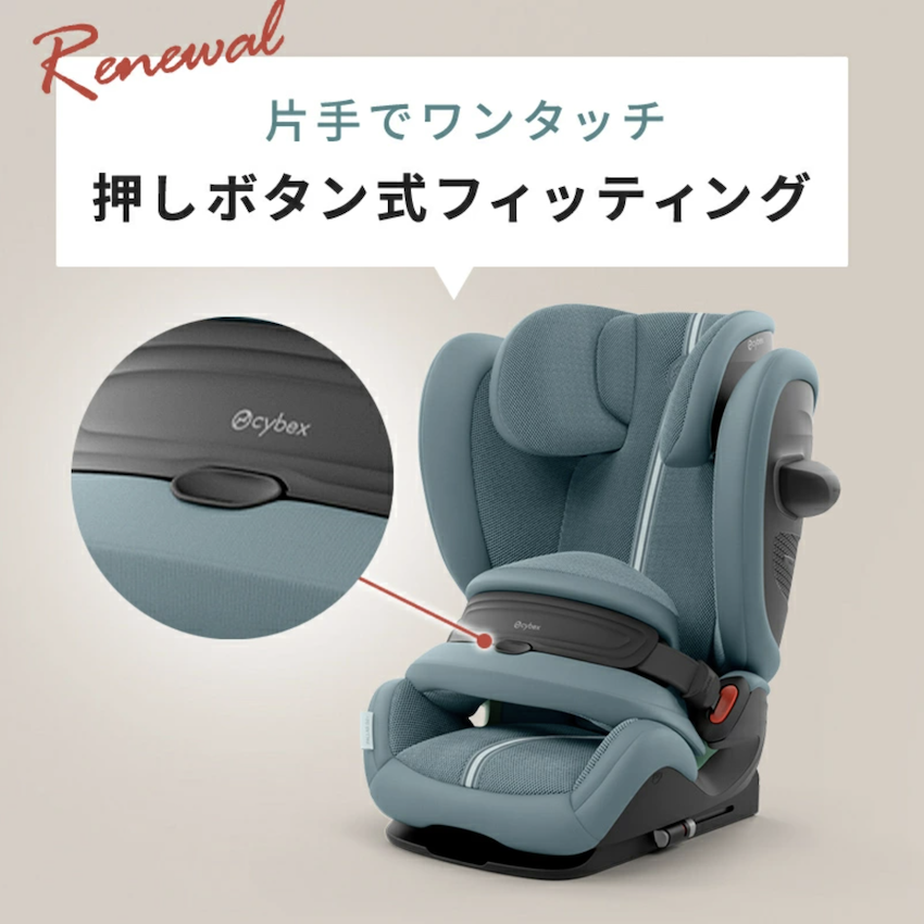 日本 2025 Cybex Pallas G2 兒童汽車安全座椅 - Stormy Blue