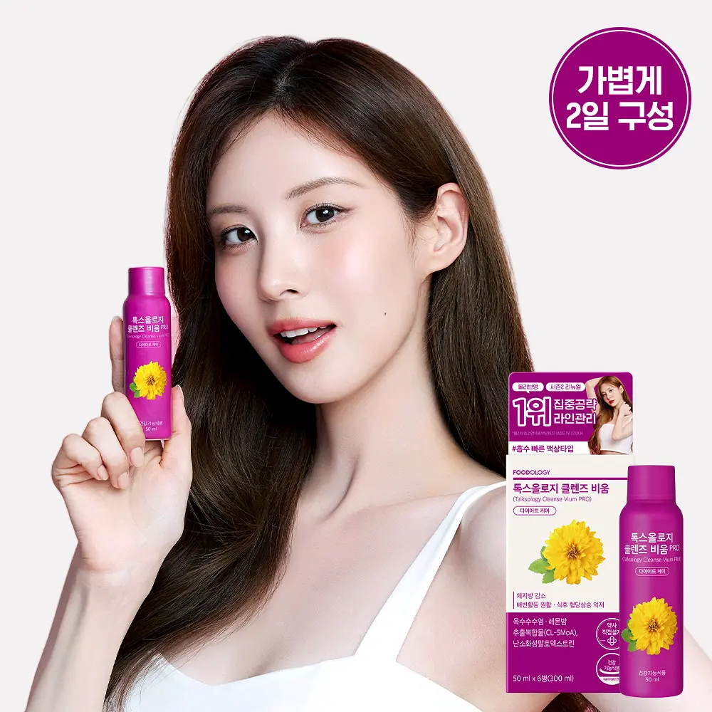 FOODOLOGY 紅瓶燃脂排毒飲 PRO (6入組)