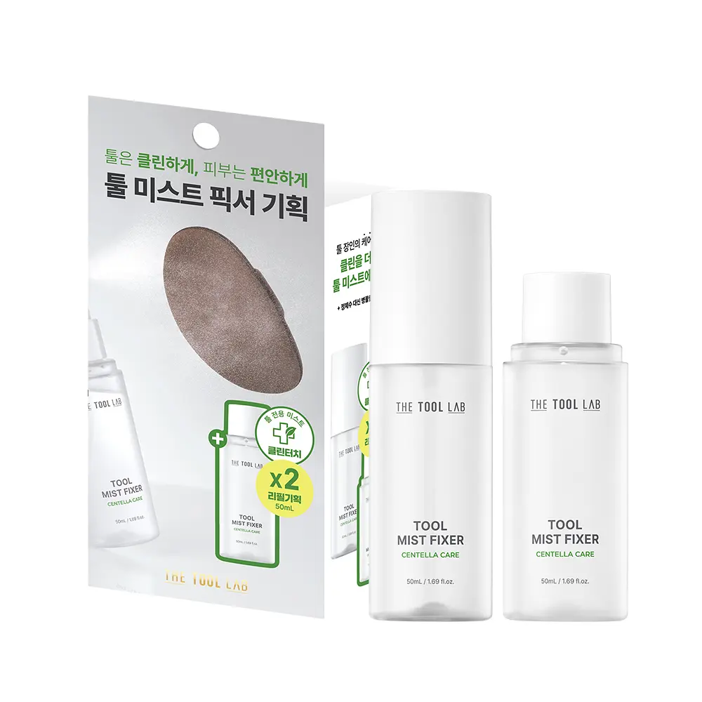 THE TOOL LAB 工具專用保濕定妝噴霧 50ml 套裝 (+補充裝 50ml)