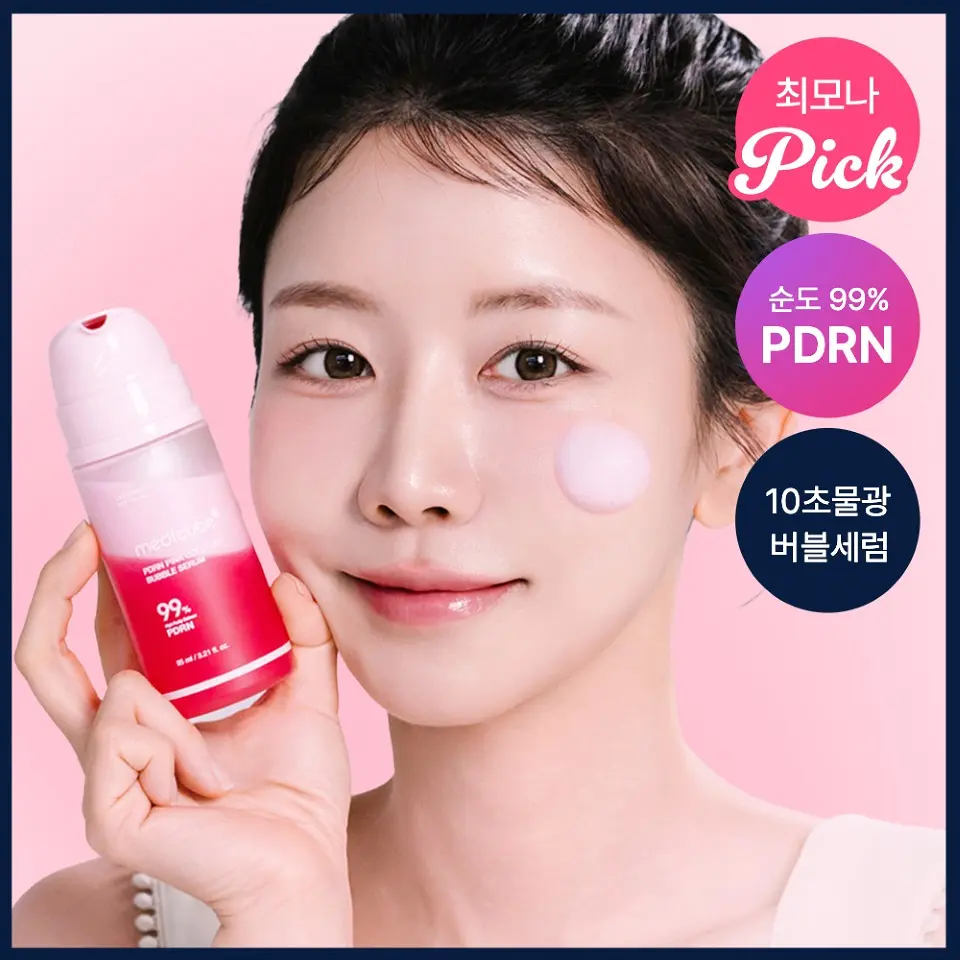 MEDICUBE 三文魚 PDRN 膠原蛋白粉紅泡泡精華 95ml