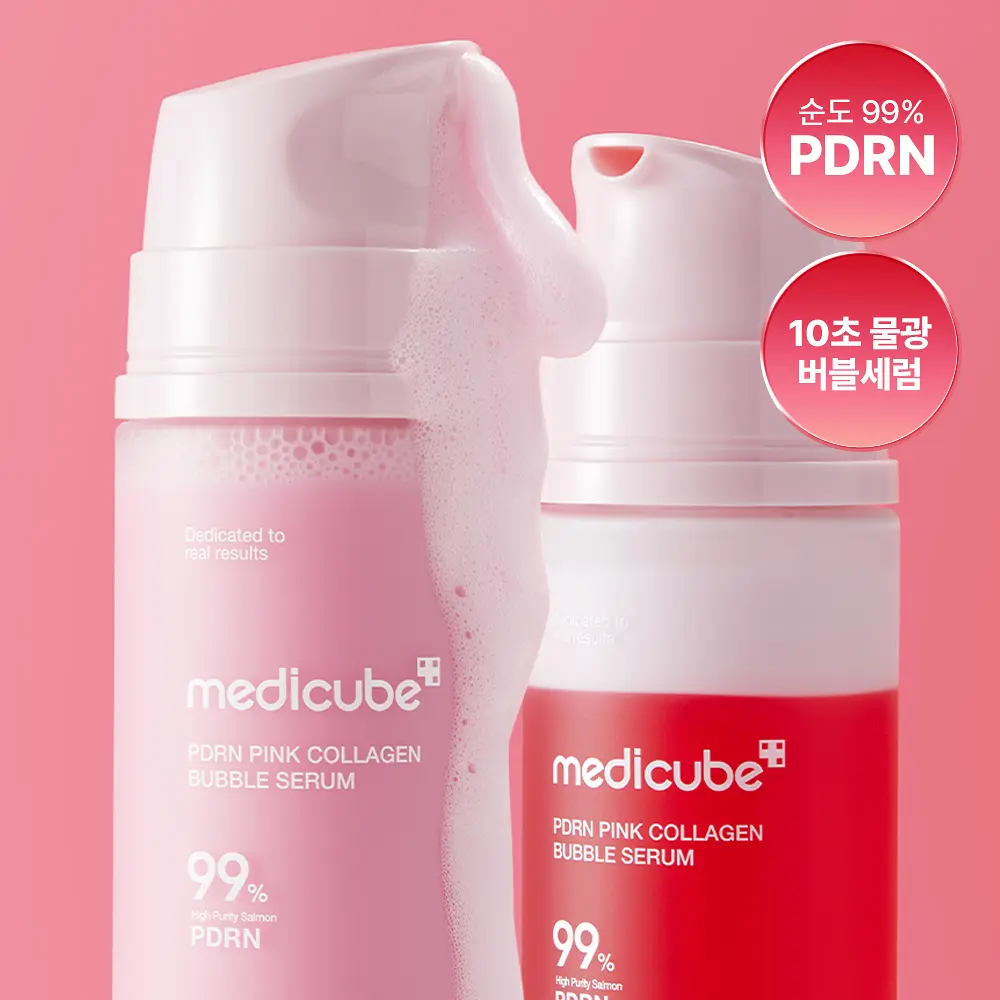 MEDICUBE 三文魚 PDRN 膠原蛋白粉紅泡泡精華 95ml