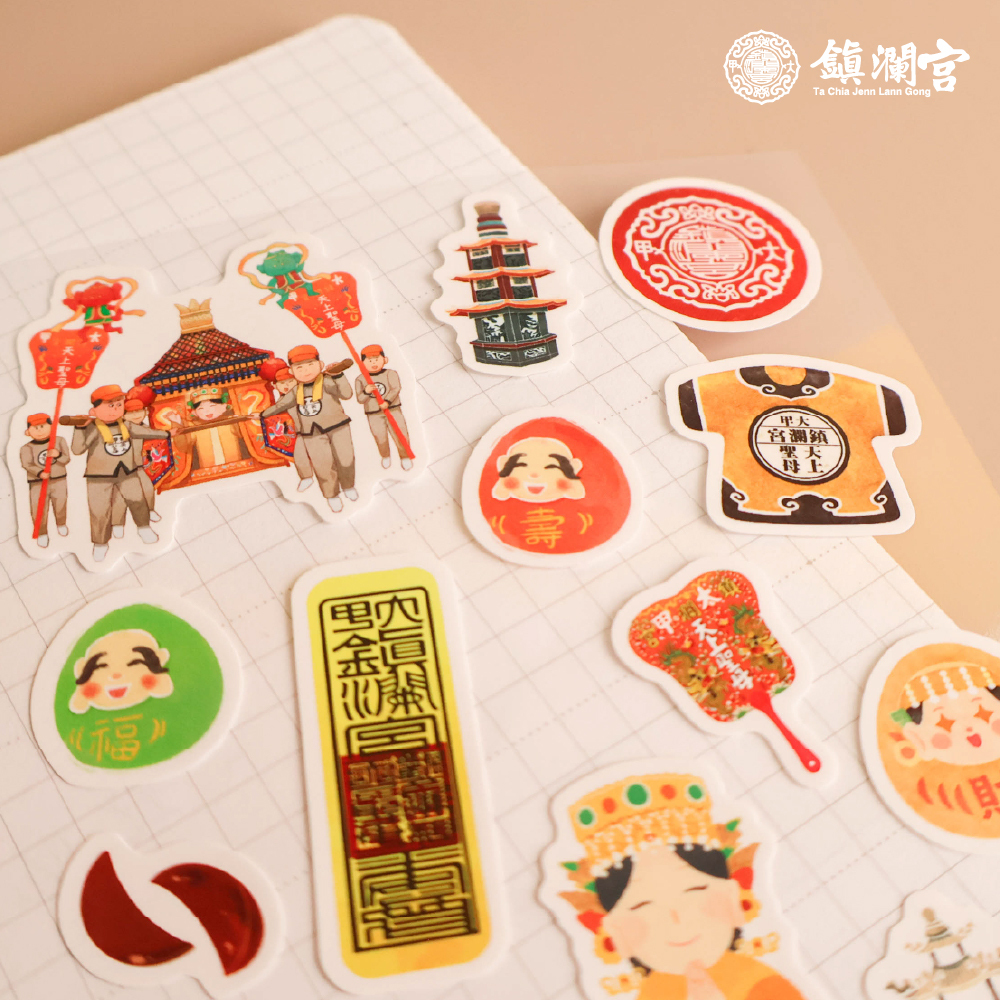 鎮瀾宮大甲媽貼紙彩色手帳貼紙｜拼貼素材｜插畫｜日記裝飾｜文創｜文具【鎮瀾宮】