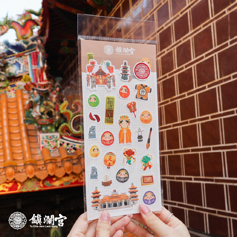 鎮瀾宮大甲媽貼紙彩色手帳貼紙｜拼貼素材｜插畫｜日記裝飾｜文創｜文具【鎮瀾宮】