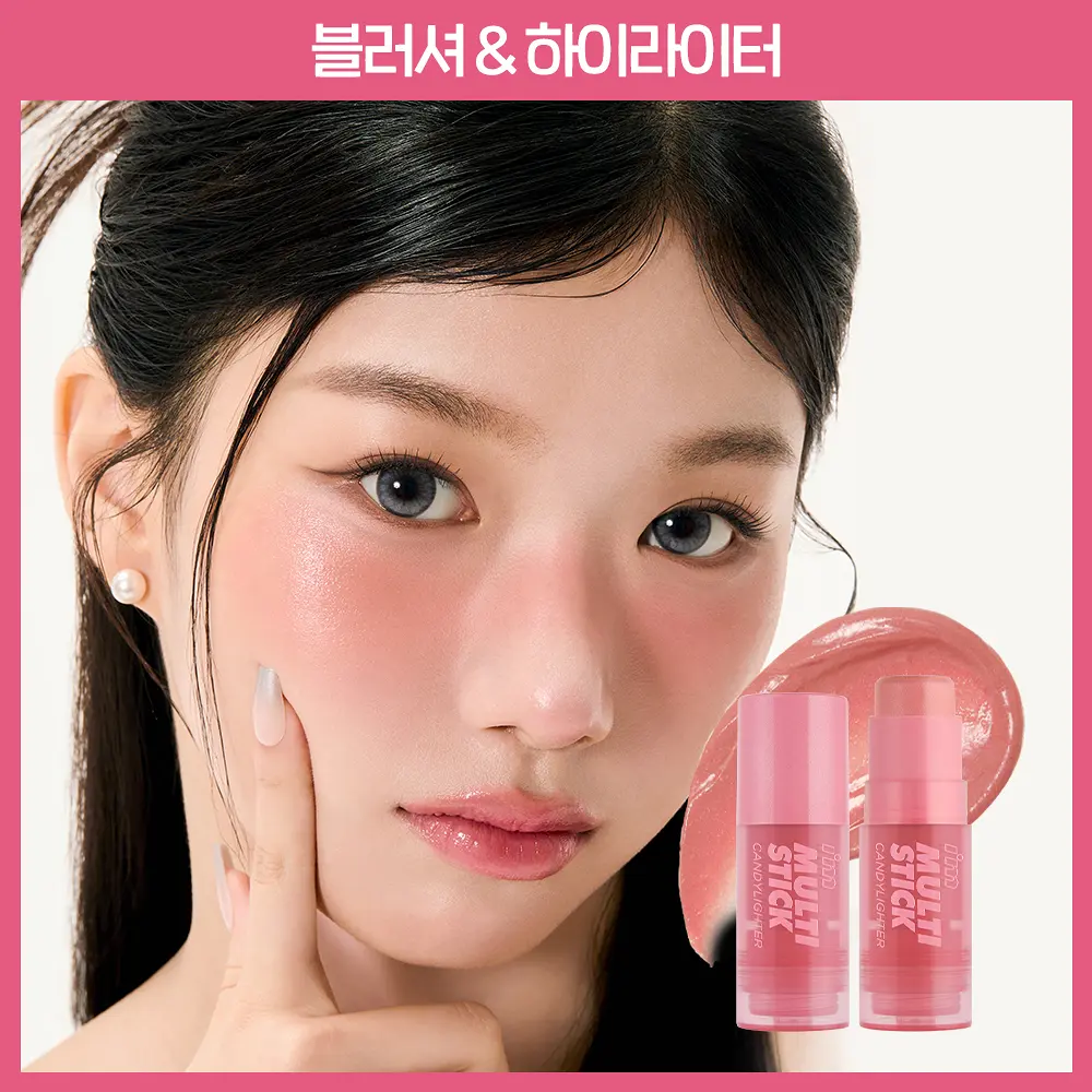 I’M MEME 我愛繽紛糖果高光棒【5款色號】