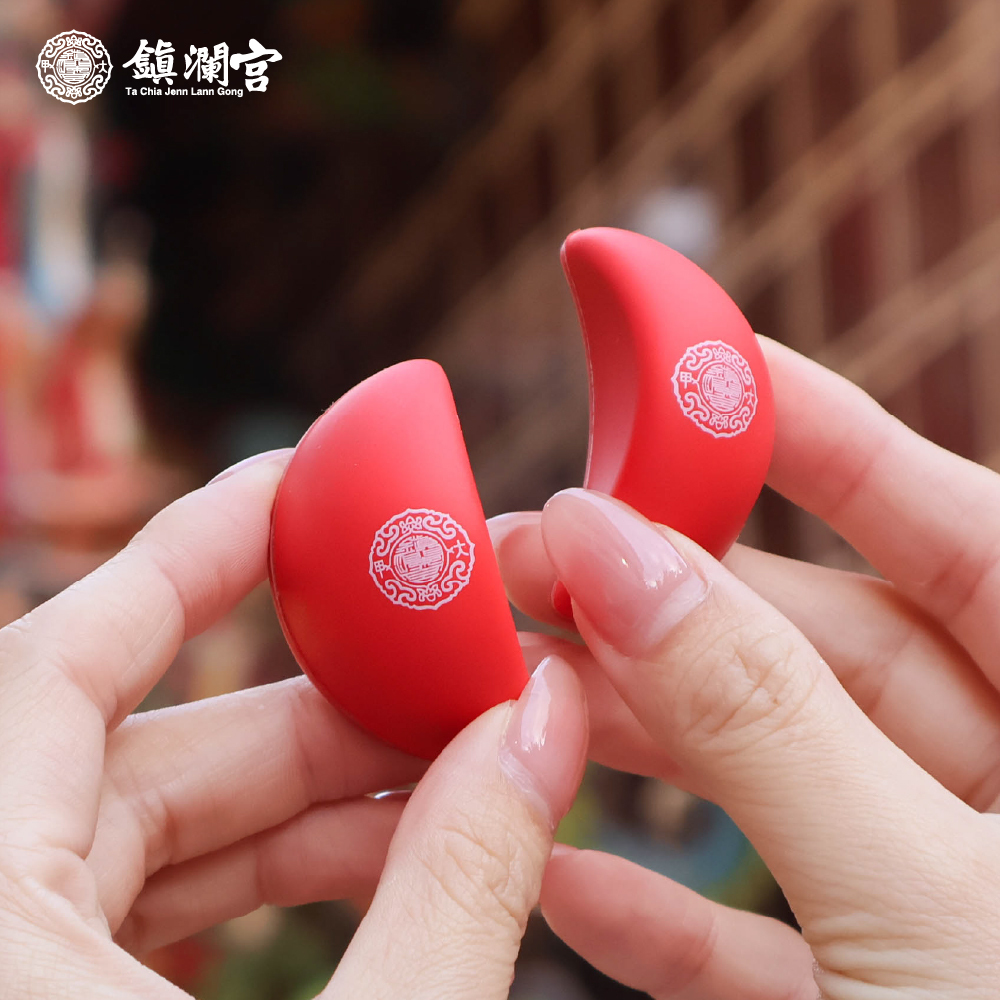 迷你聖筊印章｜手帳裝飾｜信仰生活｜文創｜文具｜平安吉祥【鎮瀾宮】