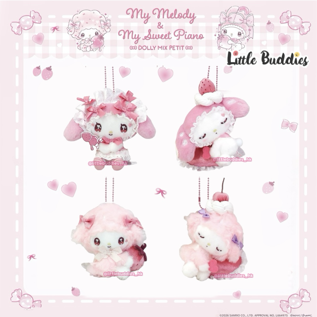 預購 日本 My Melody & My Sweet Poamo X DOLLY MIX PETIT 公仔匙扣
