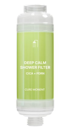 【入LIVECODE減至$120@1！】【CUREMONENT！超抵直播優惠】Deep Calm 淋浴濾芯💧 *不適用會員優惠