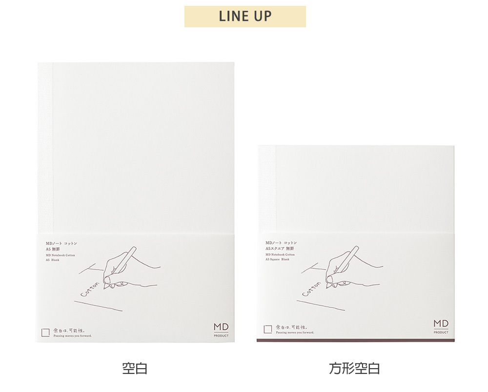 日本MIDORI．MD Notebook 棉紙 A5/A5方形 空白筆記本 (2026新版)