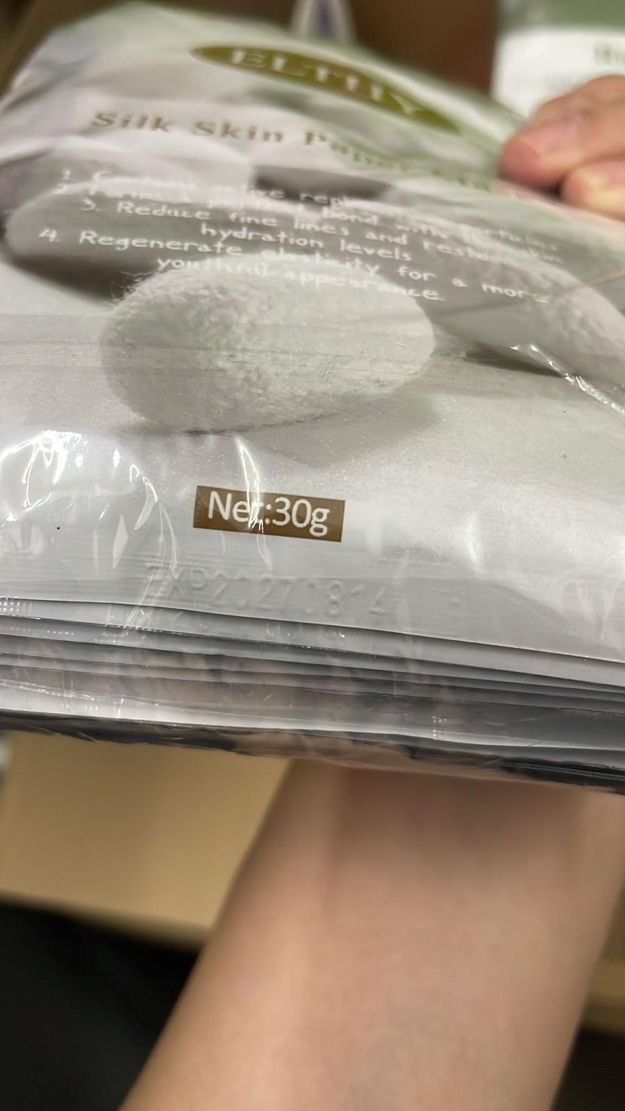 現貨 elthy蠶絲面膜10片/套