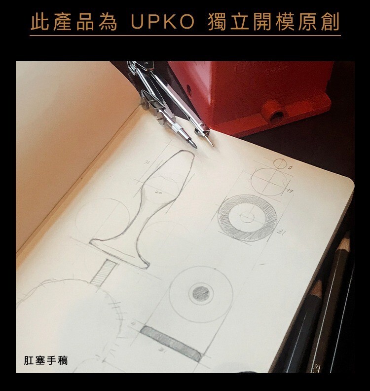 UPKO 獺兔尾巴肛塞 兔尾巴肛塞 金屬肛塞 sm肛塞