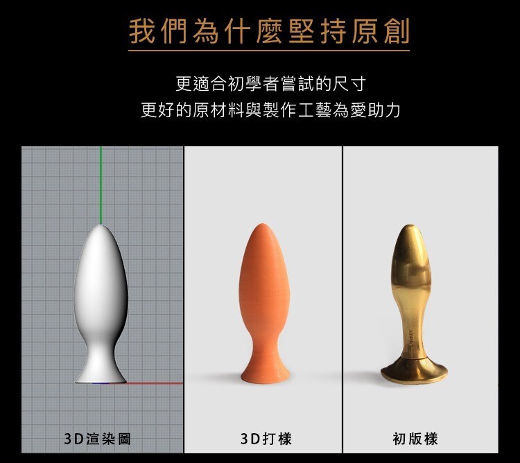 UPKO 獺兔尾巴肛塞 兔尾巴肛塞 金屬肛塞 sm肛塞