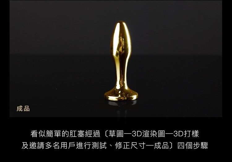 UPKO 獺兔尾巴肛塞 兔尾巴肛塞 金屬肛塞 sm肛塞