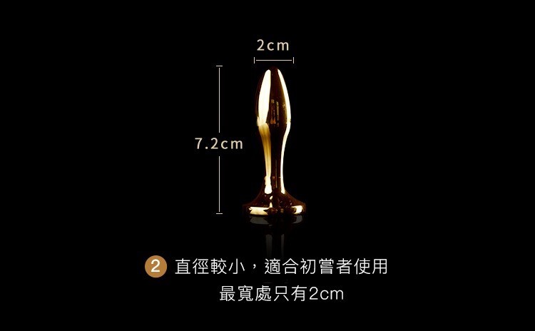 UPKO 獺兔尾巴肛塞 兔尾巴肛塞 金屬肛塞 sm肛塞