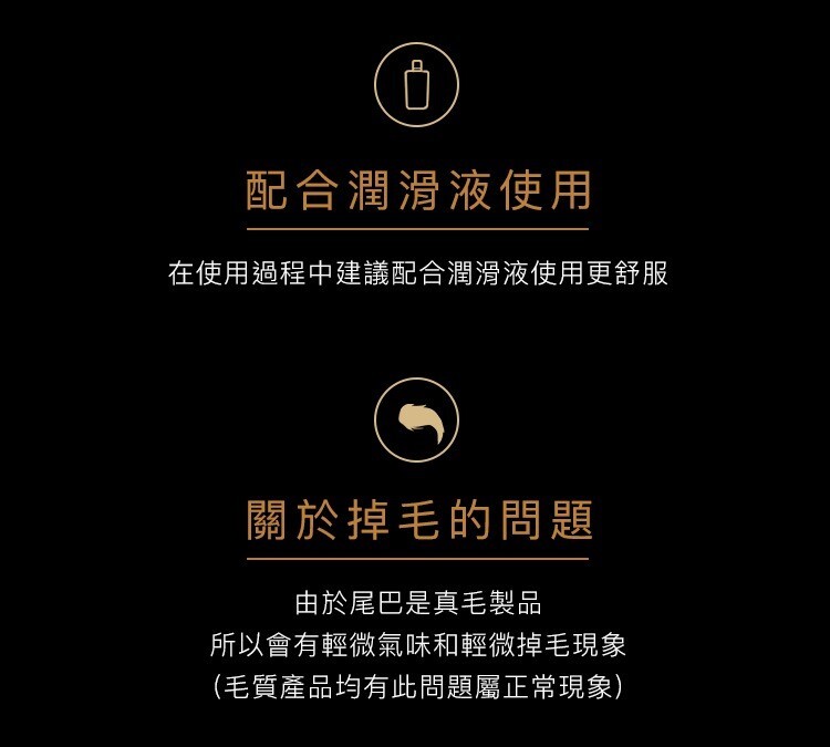 UPKO 獺兔尾巴肛塞 兔尾巴肛塞 金屬肛塞 sm肛塞