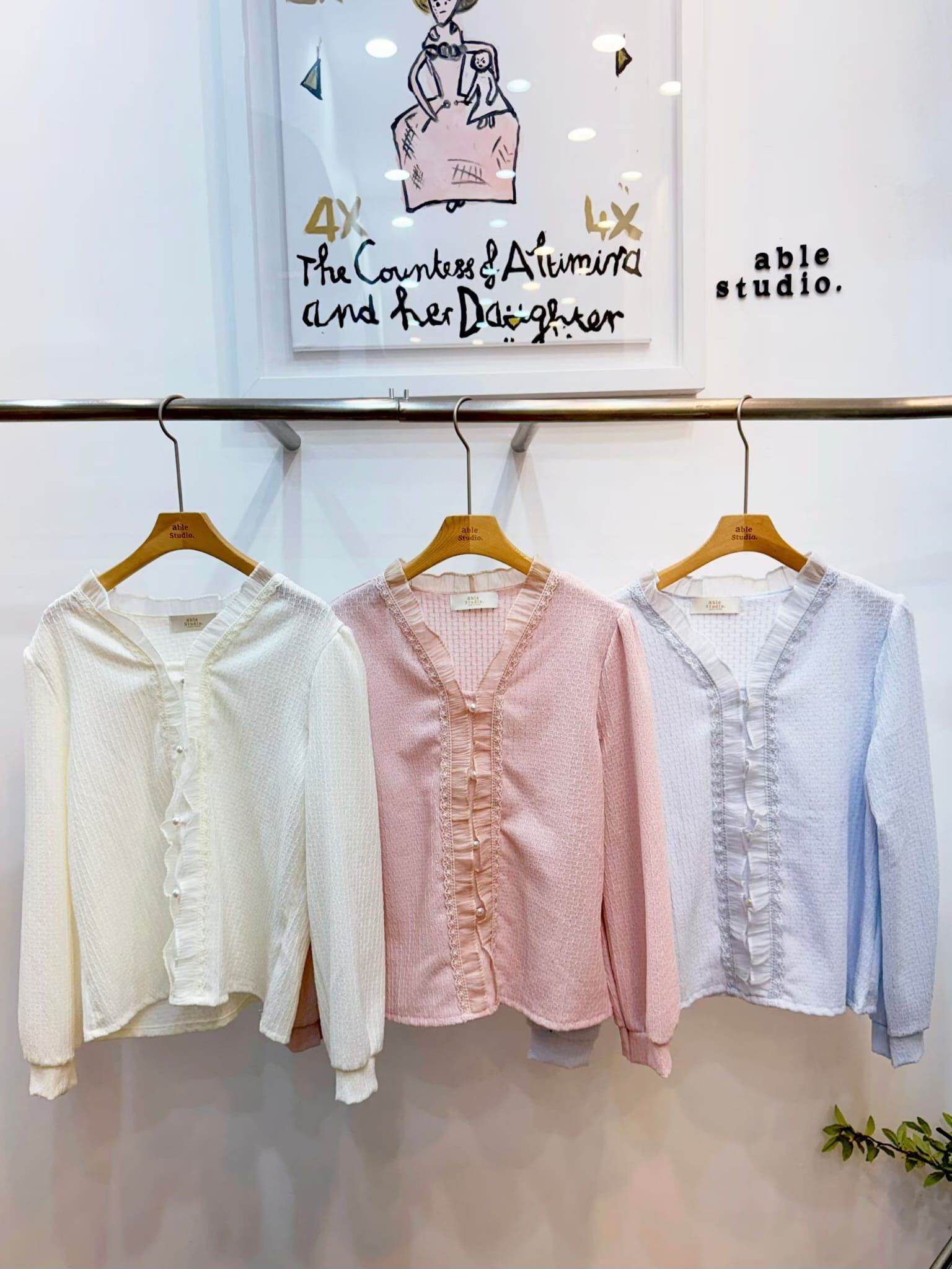 AS6014 V領荷葉邊壓褶襯衫