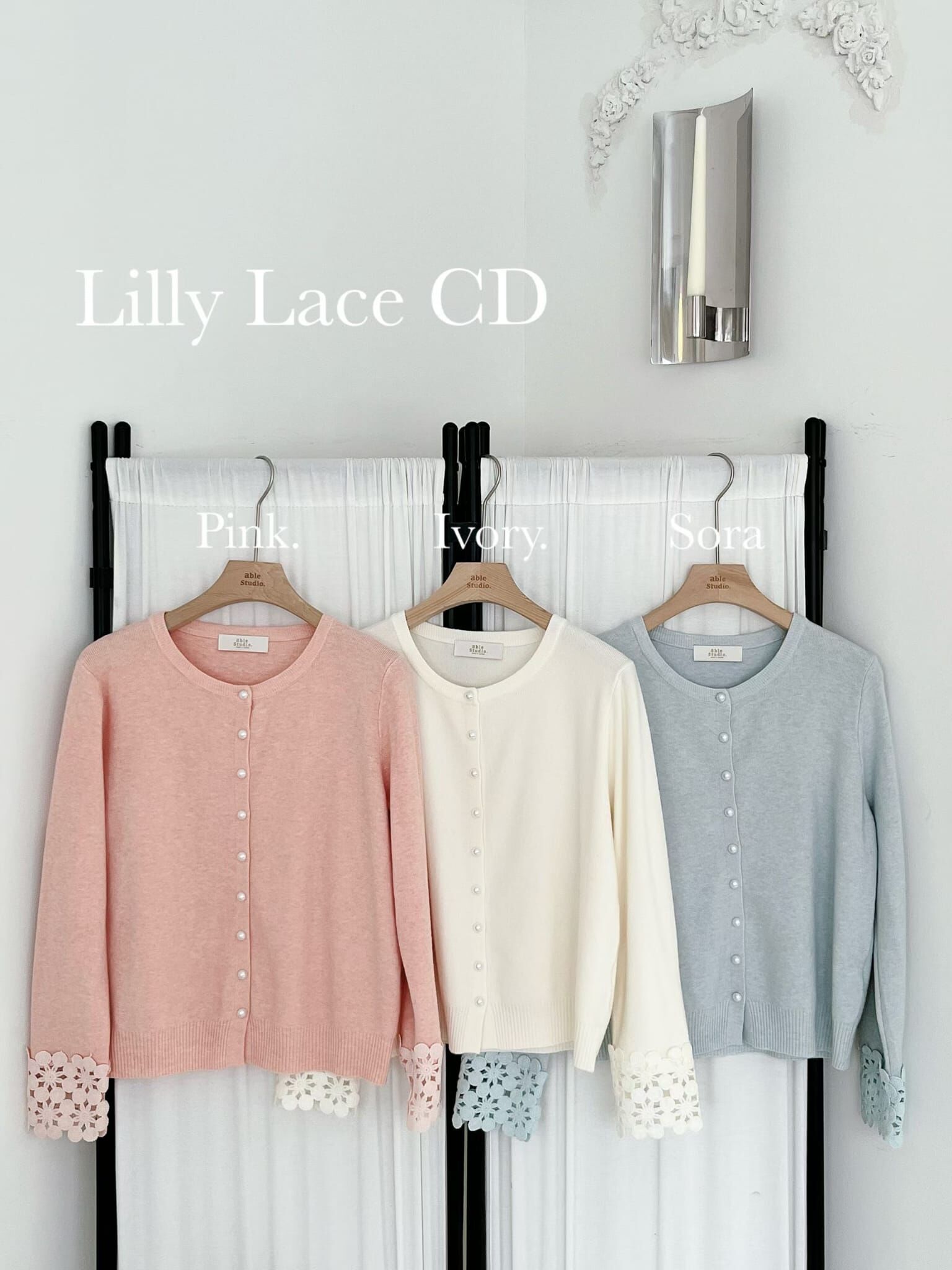 AS6016 小花蕾絲拼接圓領針織外套