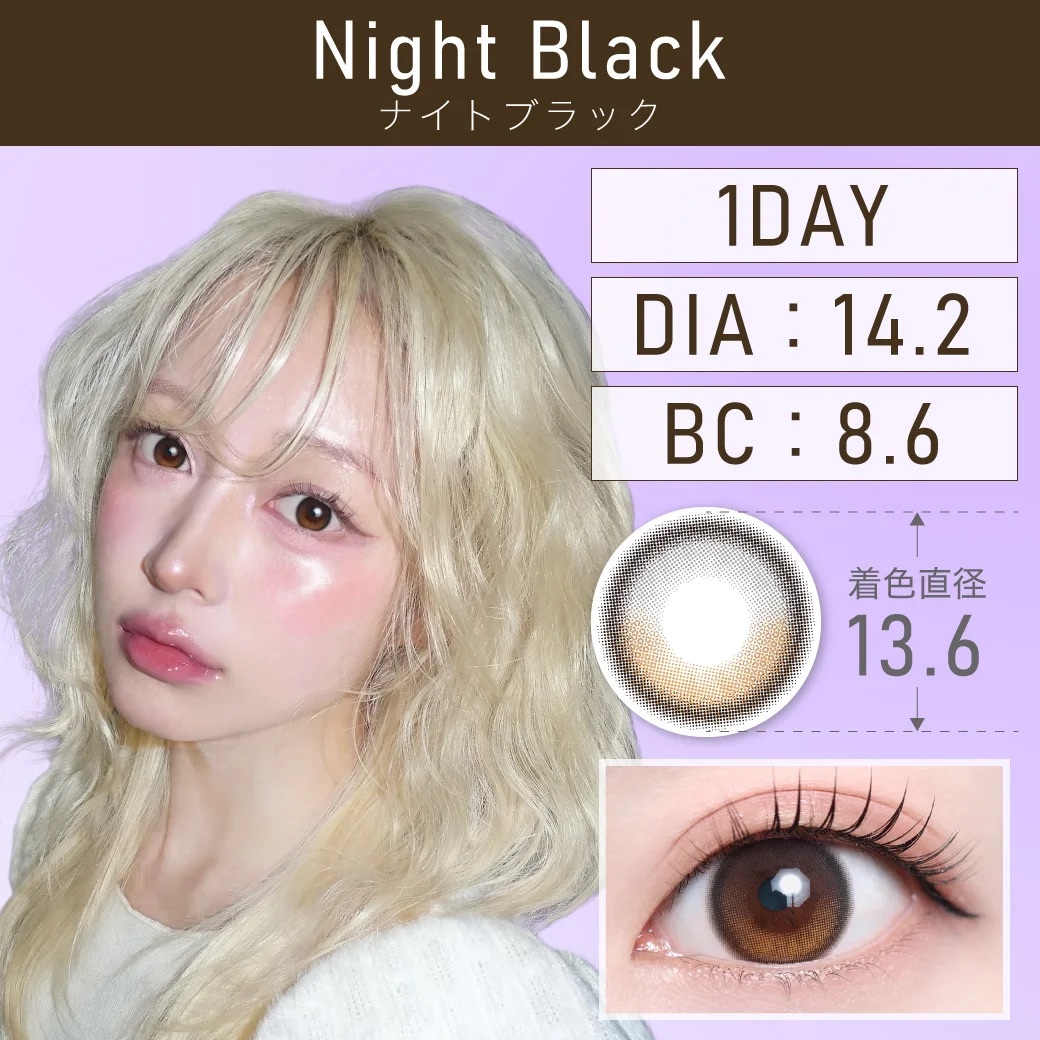 [固定高光] TeAmo 1 Day Night Black｜日拋彩妝隱形眼鏡｜每盒10片