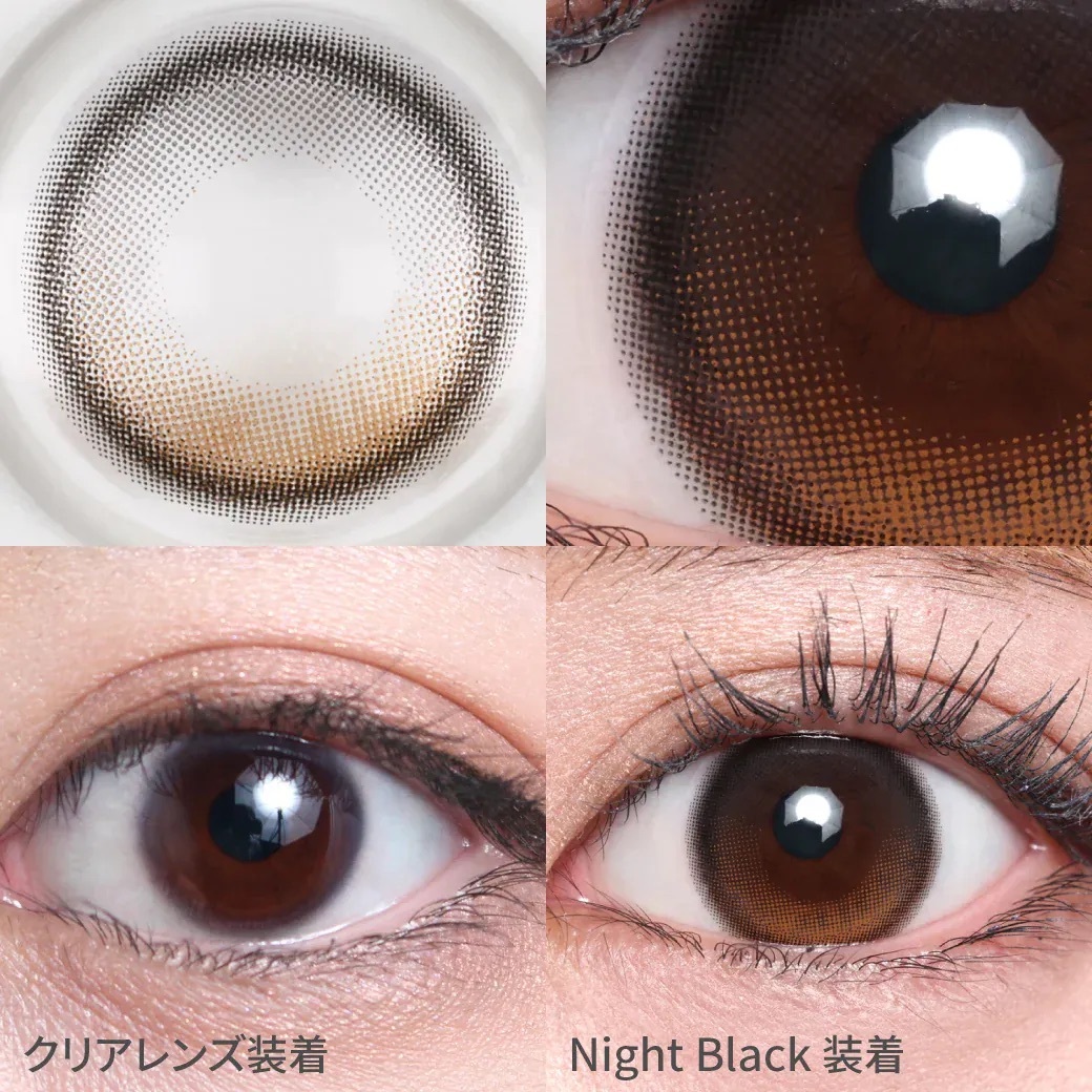 [固定高光] TeAmo 1 Day Night Black｜日拋彩妝隱形眼鏡｜每盒10片
