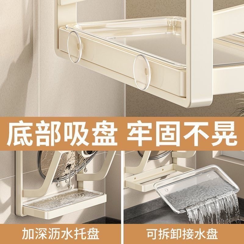 日常 吸盘式锅盖砧板 收纳架