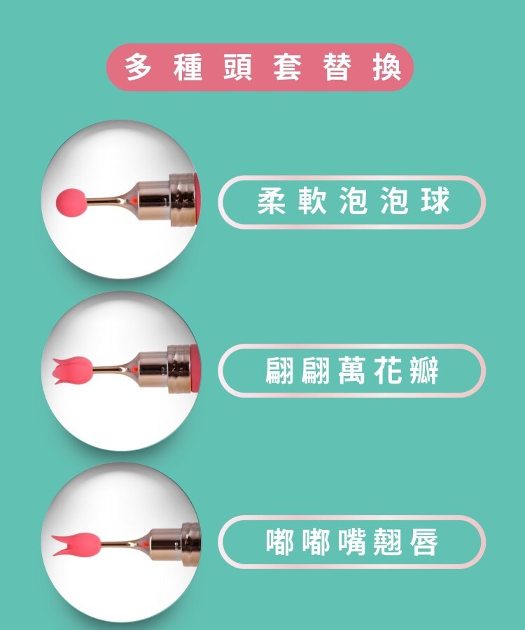 M'Lady 小公主的秘密 蝴蝶結C點棒 女性自慰棒