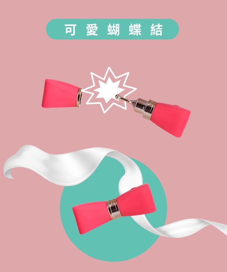 M'Lady 小公主的秘密 蝴蝶結C點棒 女性自慰棒