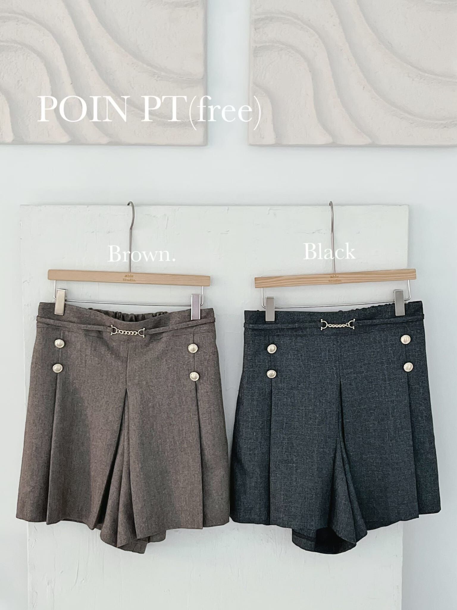 AS6020 高腰A字型珍珠裙褲