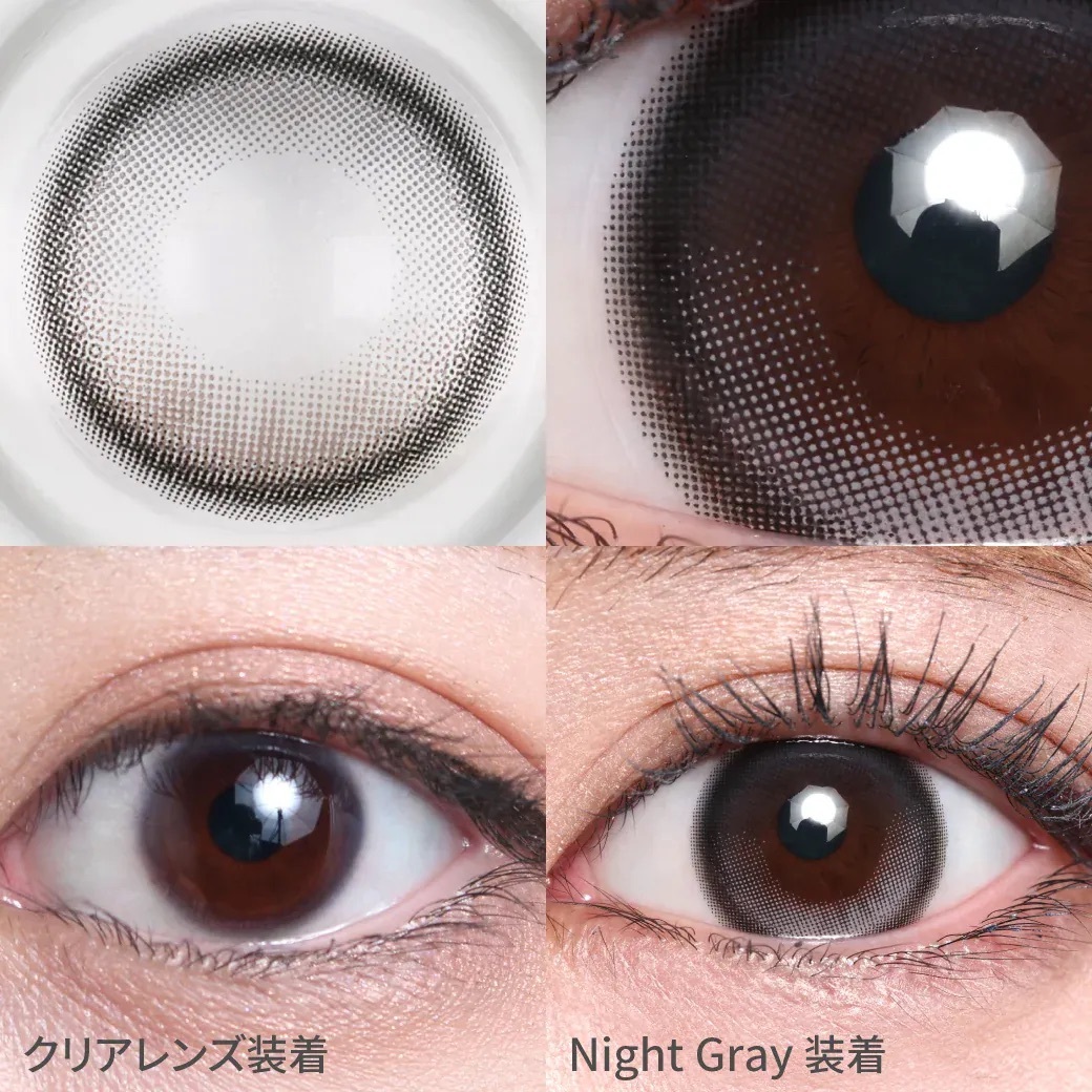 [固定高光] TeAmo 1 Day Night Gray｜日拋彩妝隱形眼鏡｜每盒10片